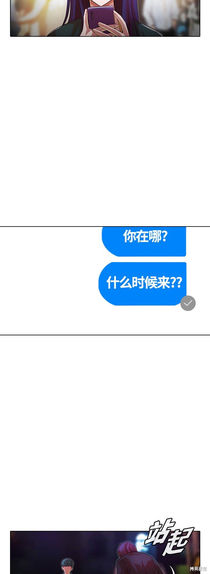 第116话