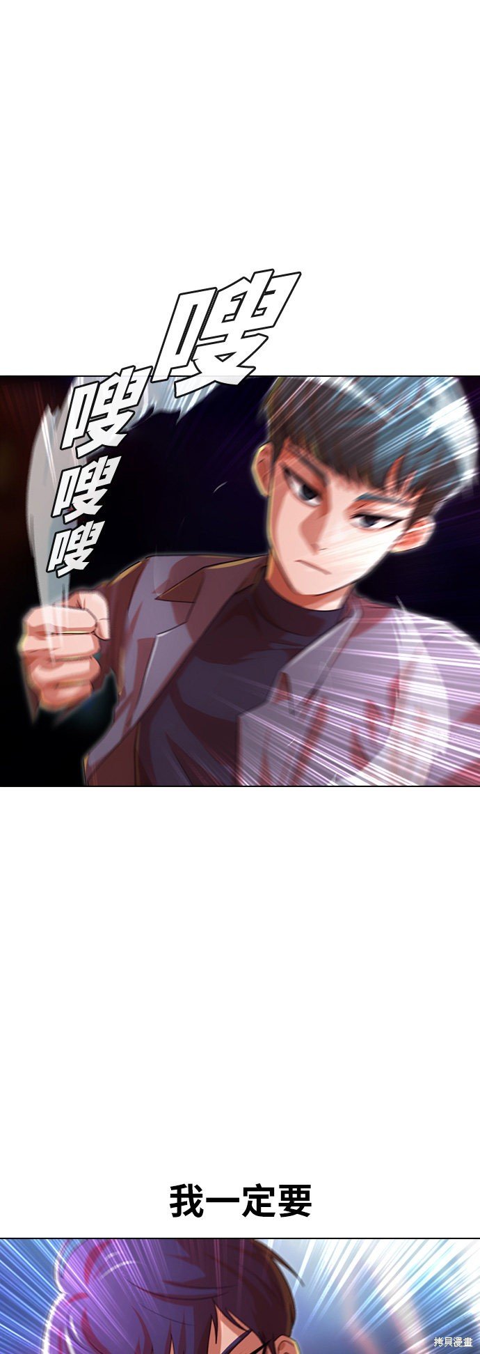 第116话