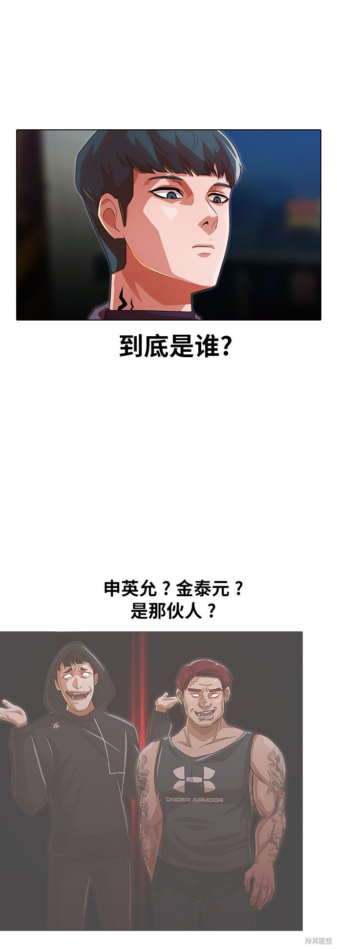 第116话