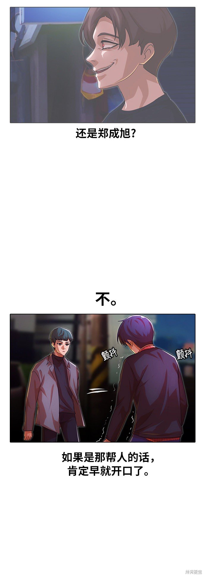第116话
