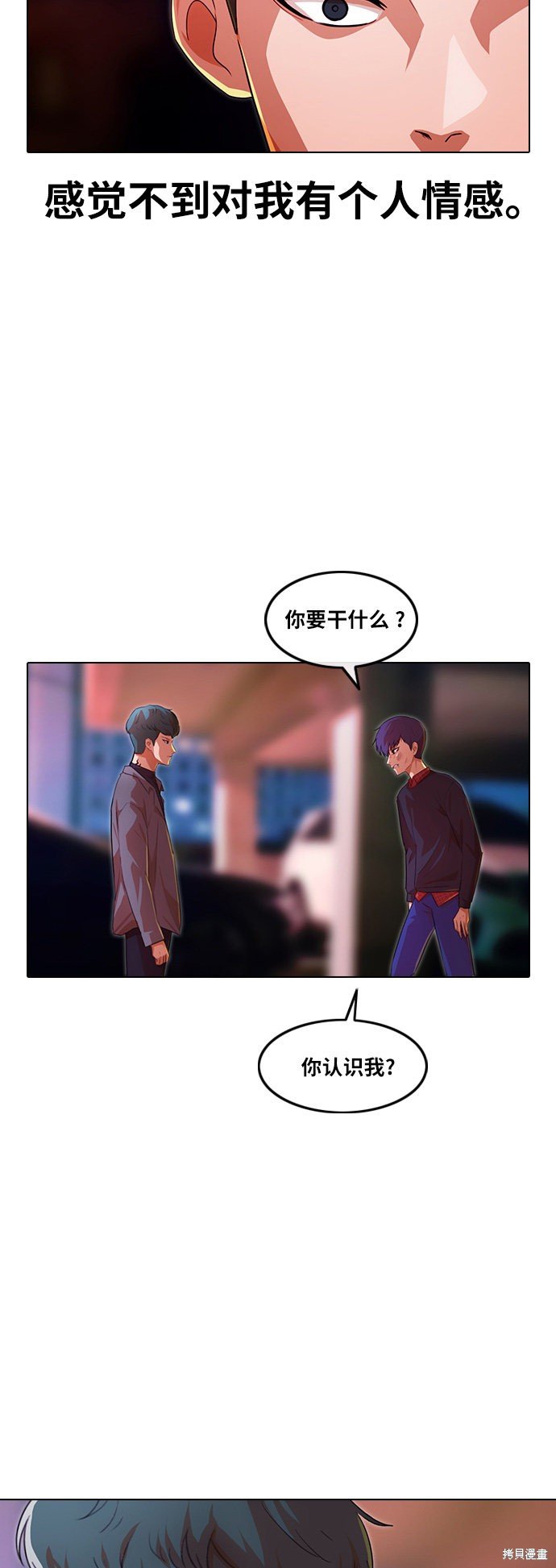 第116话