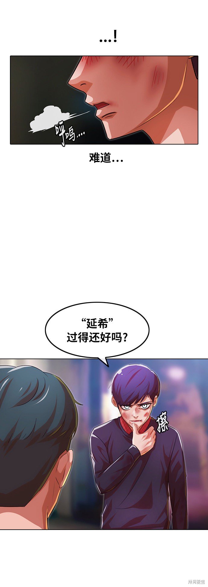 第116话