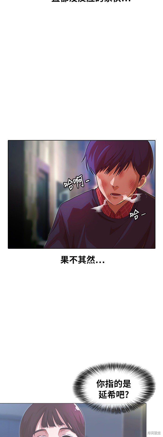 第116话