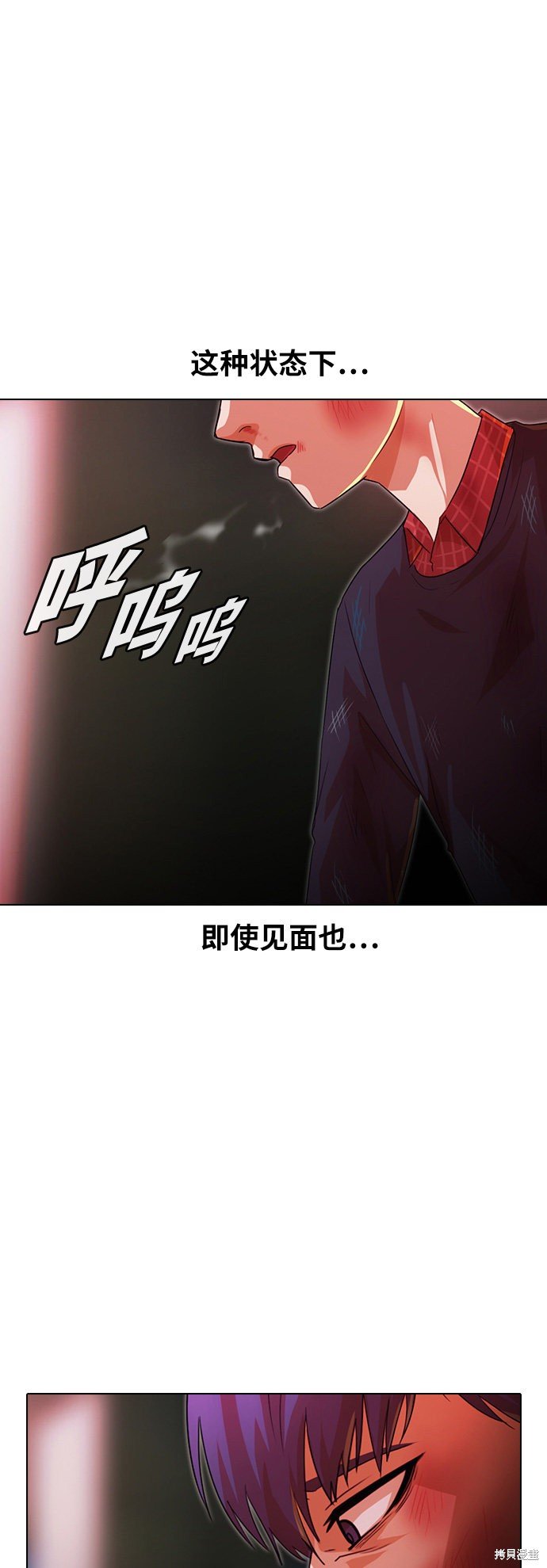 第116话