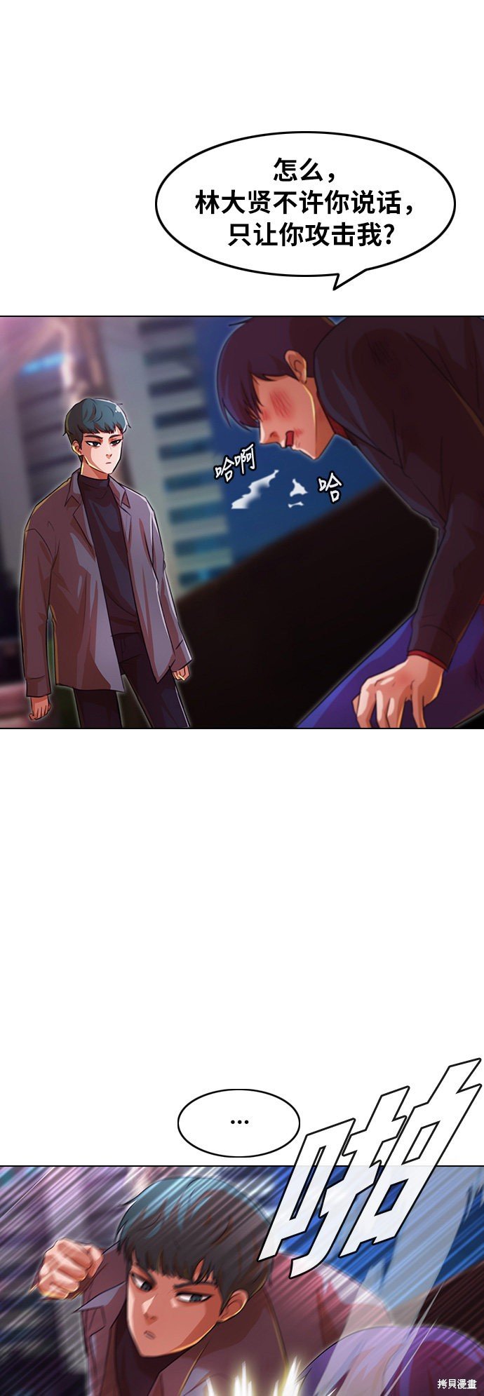 第116话