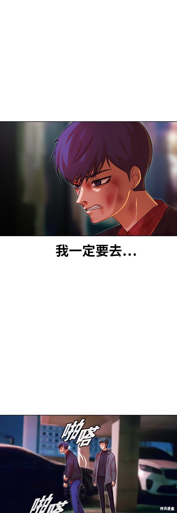 第116话