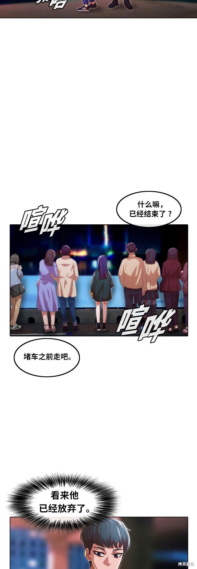 第116话