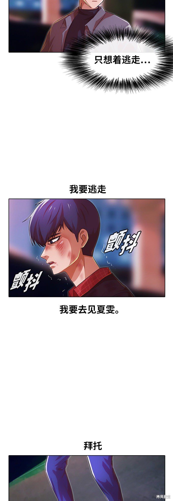 第116话