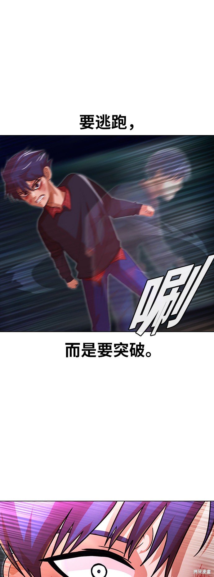 第116话