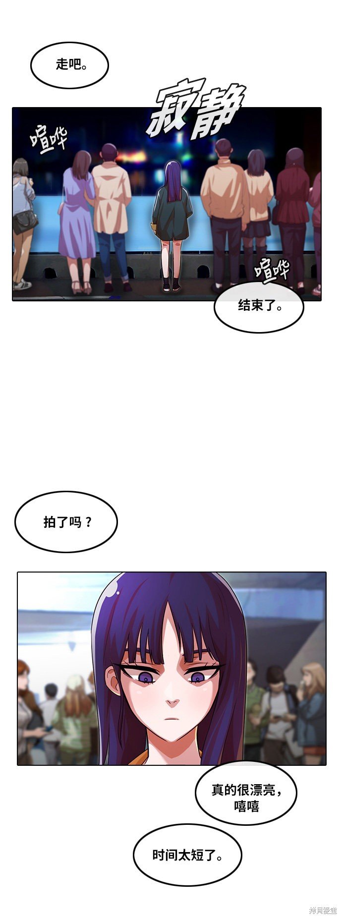 第116话