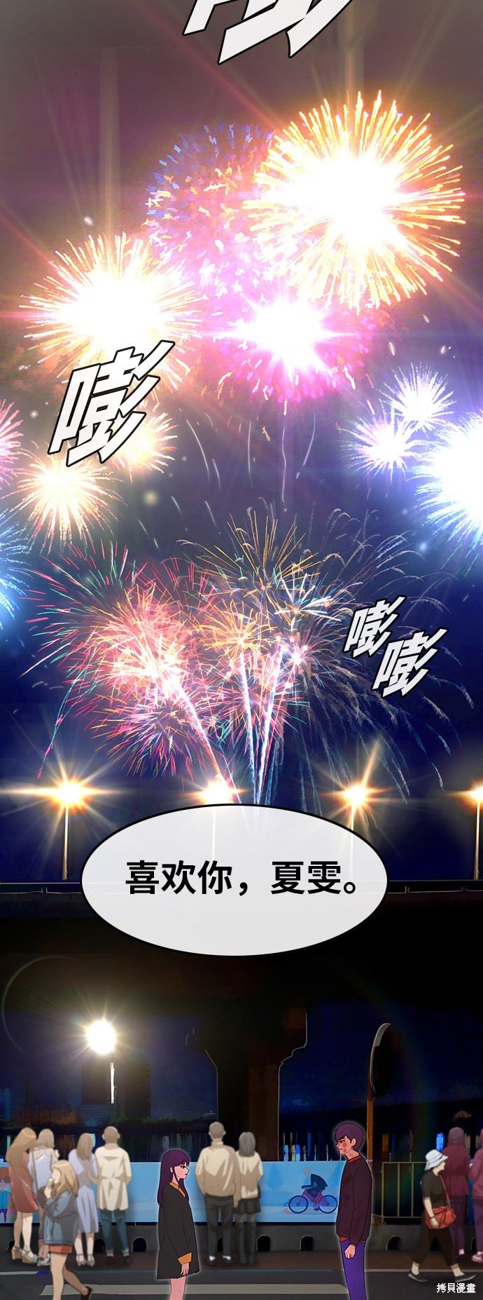 第116话