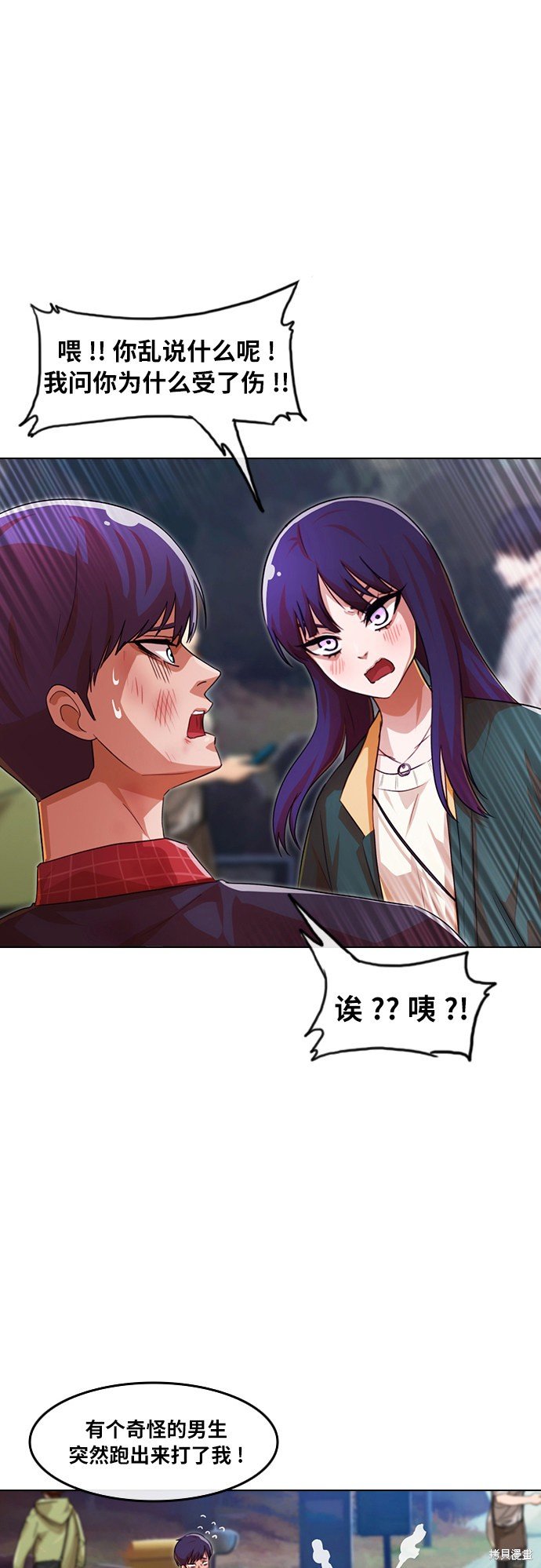 第117话