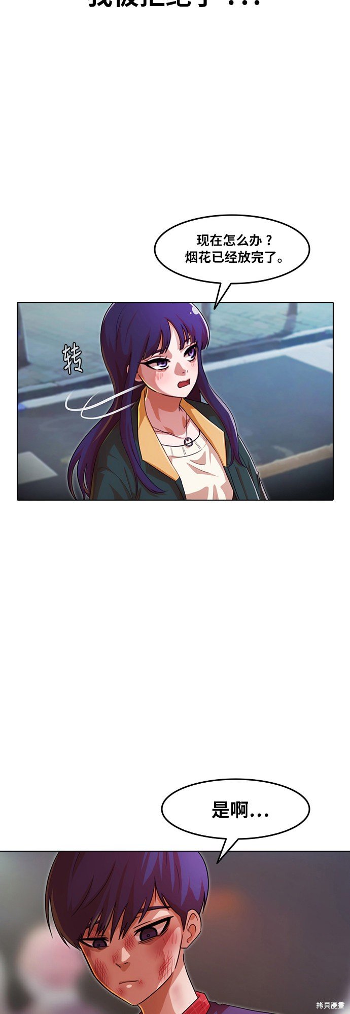 第117话
