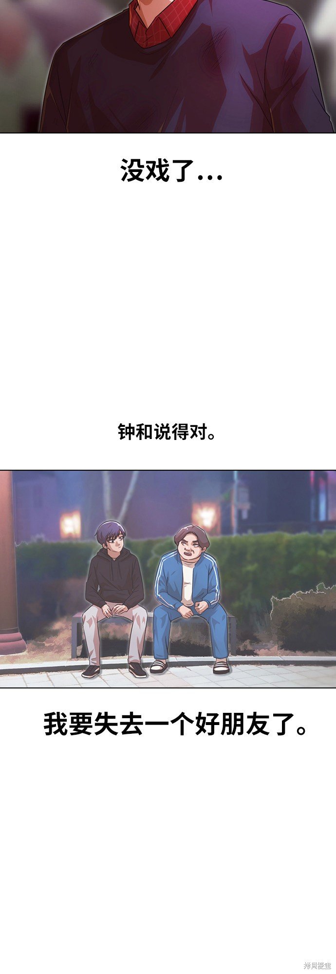第117话