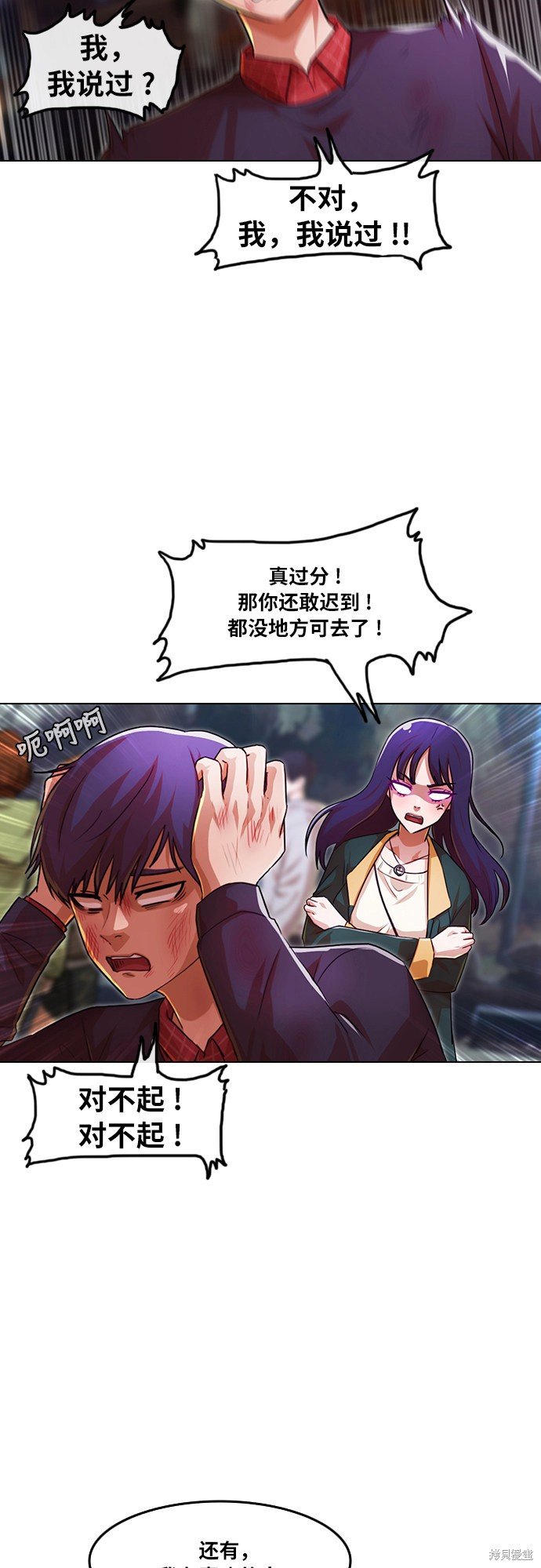 第117话
