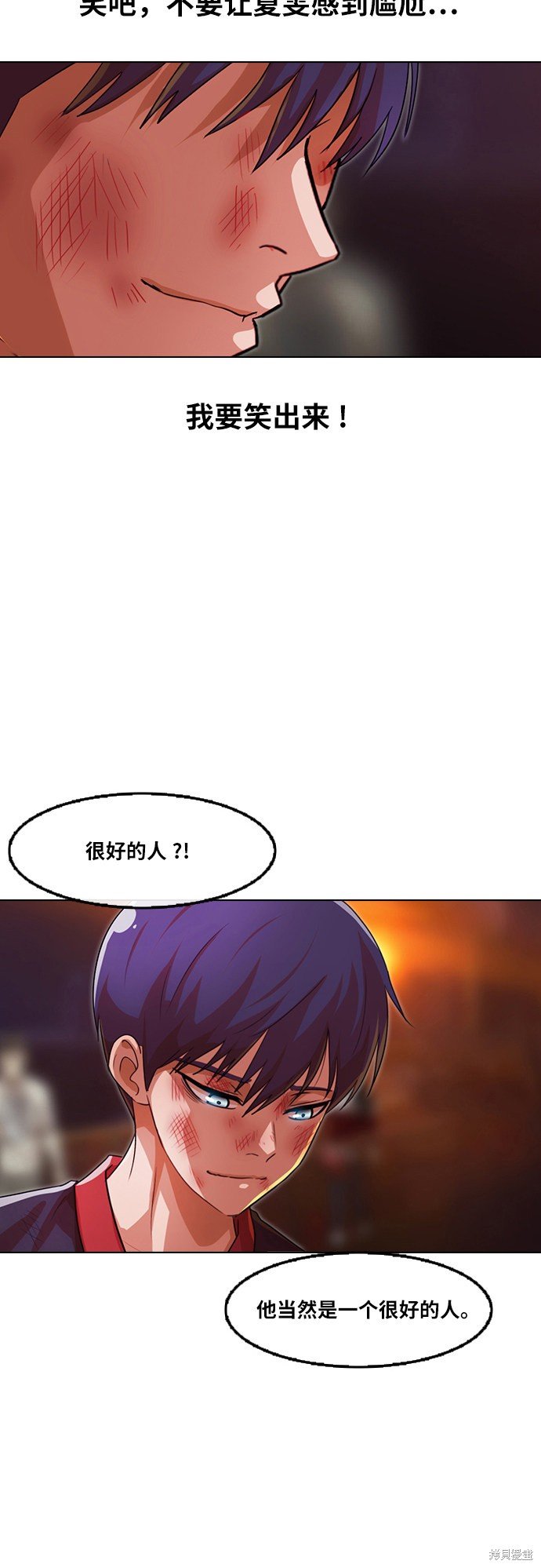 第117话