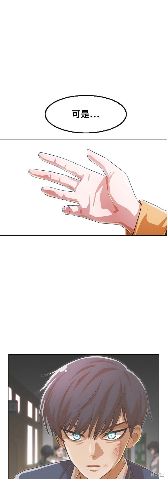 第117话