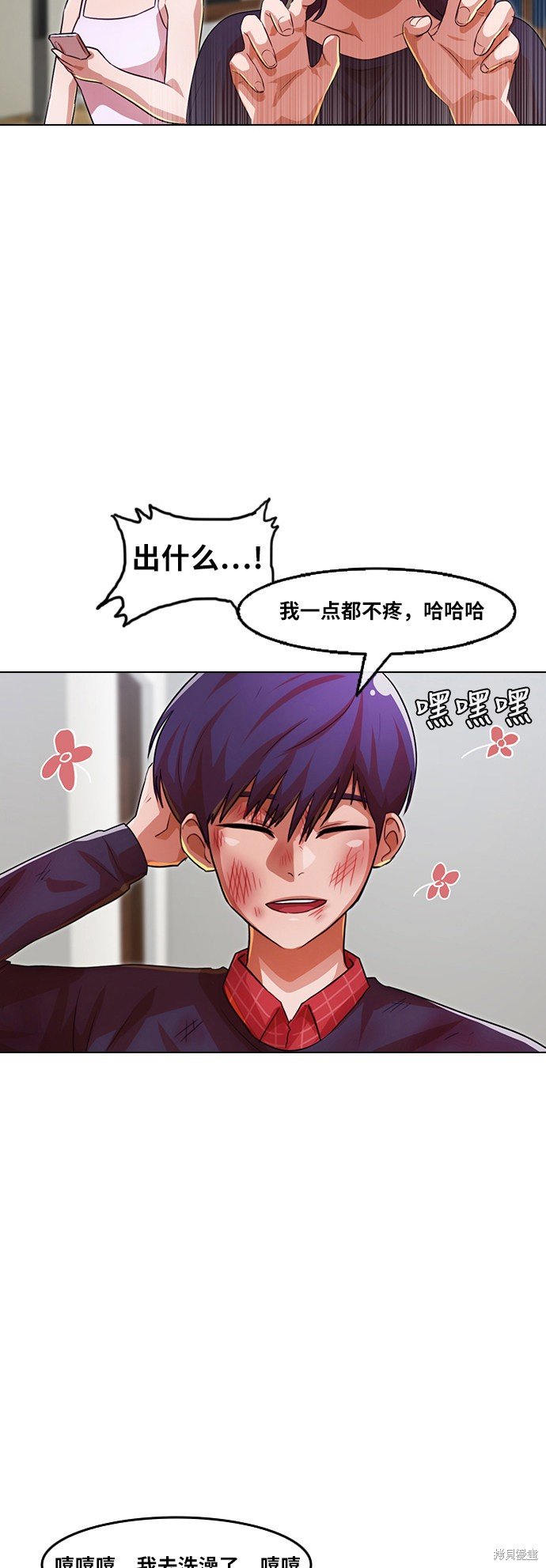 第117话