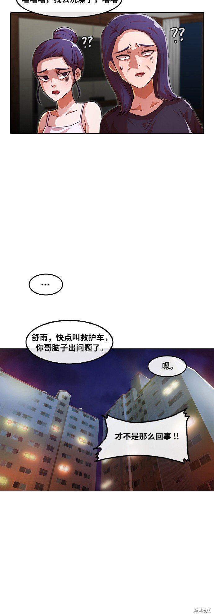 第117话