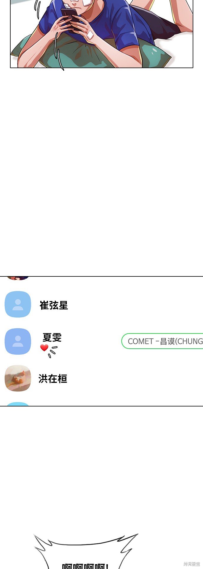 第117话