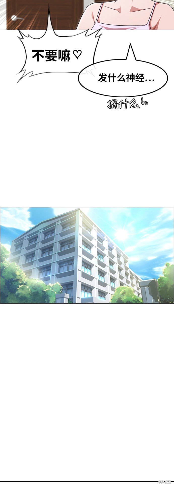 第117话