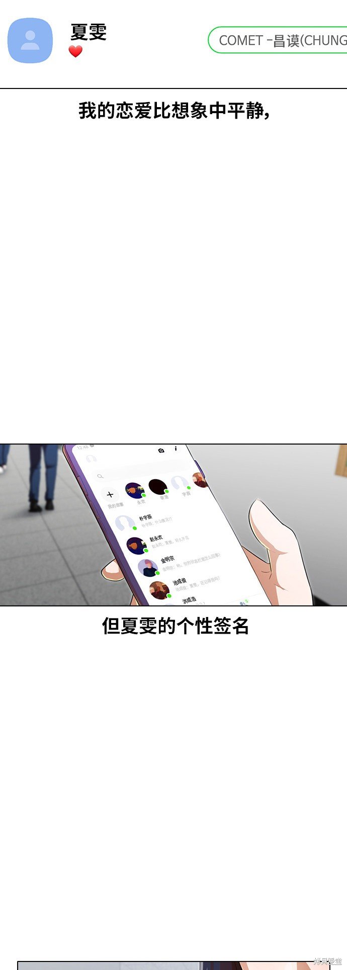 第117话