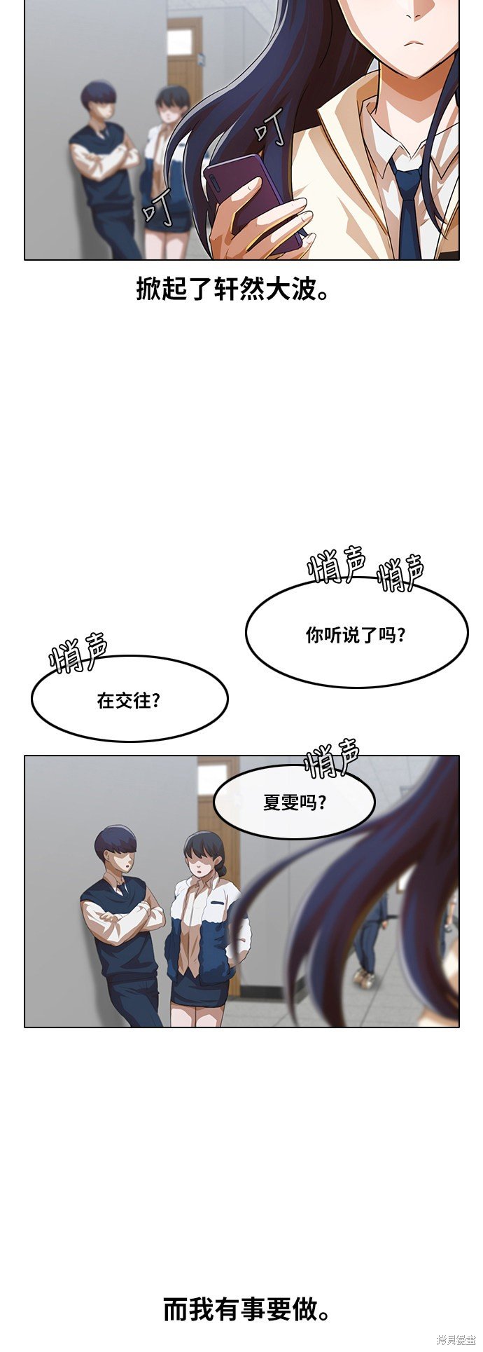第117话