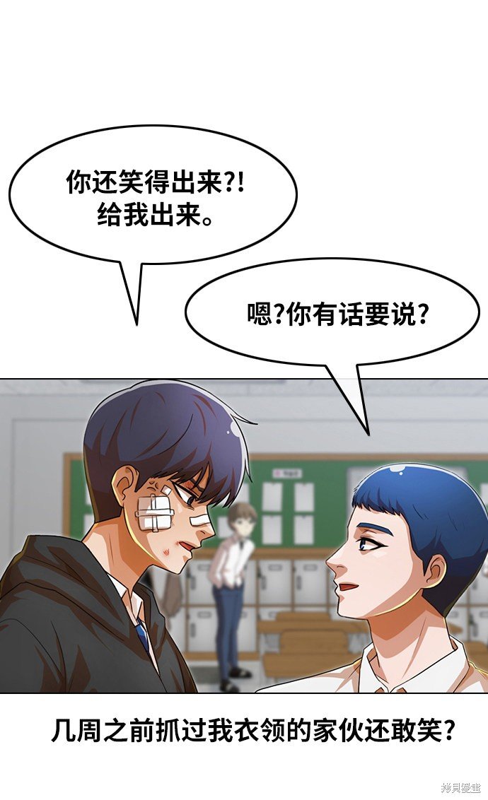 第117话