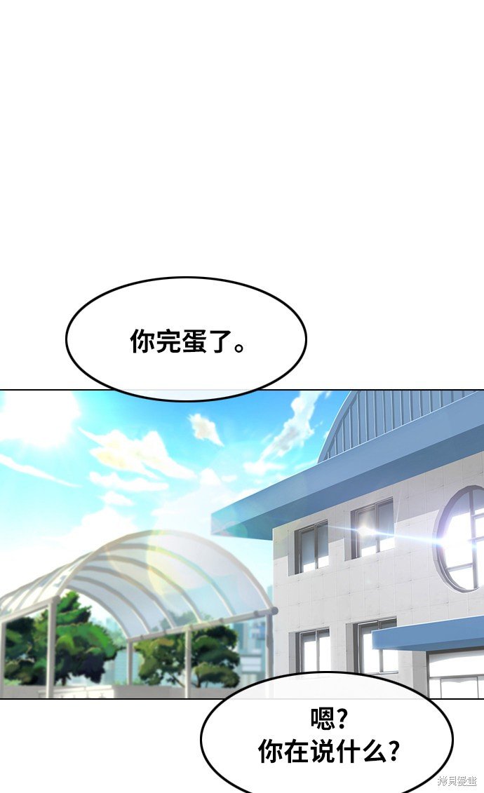 第117话