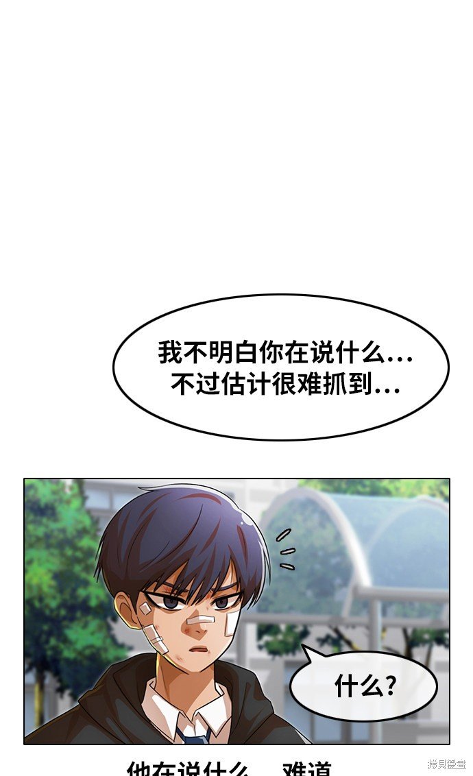 第117话
