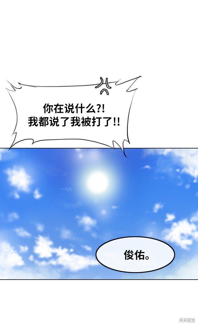 第117话