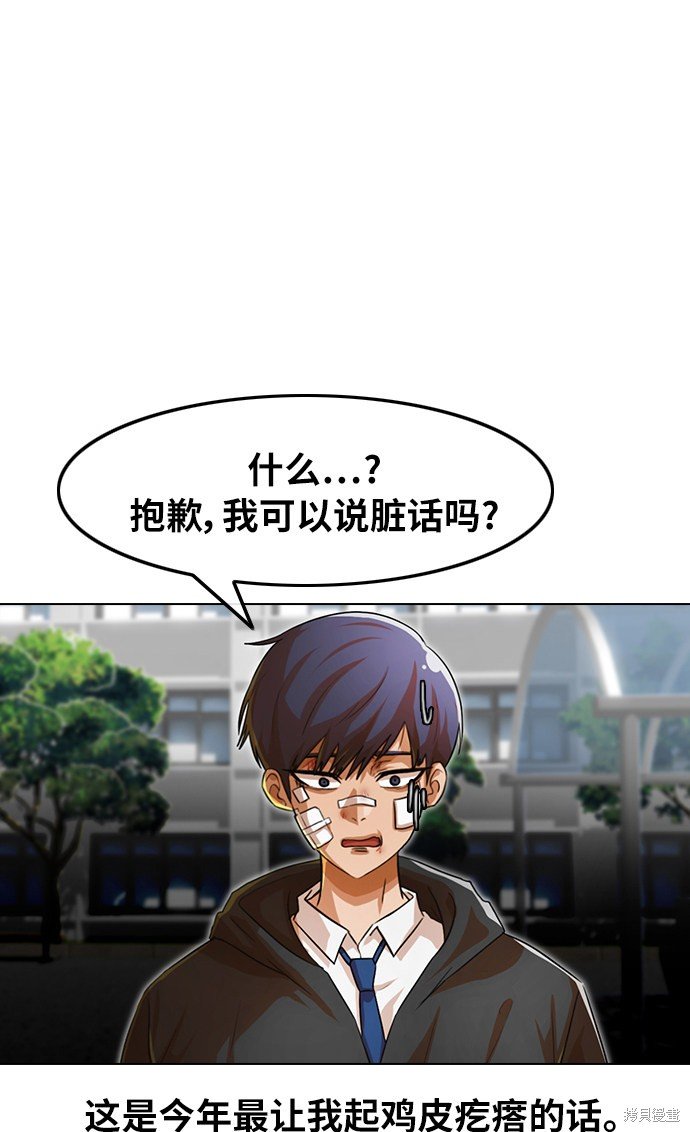 第117话