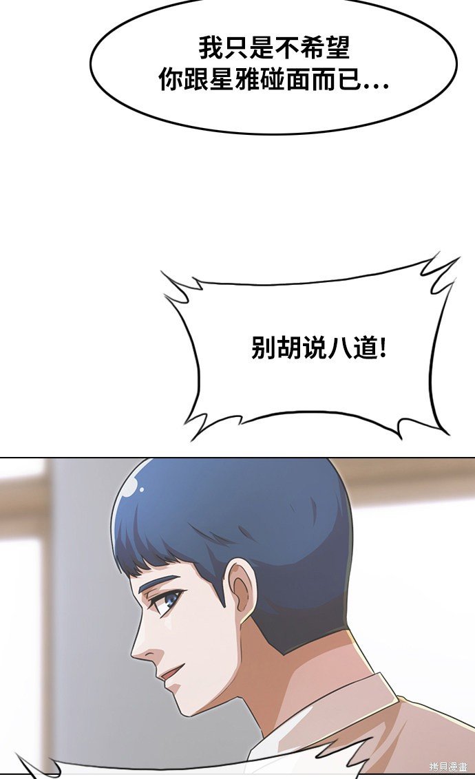 第117话