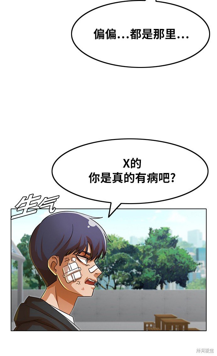 第117话