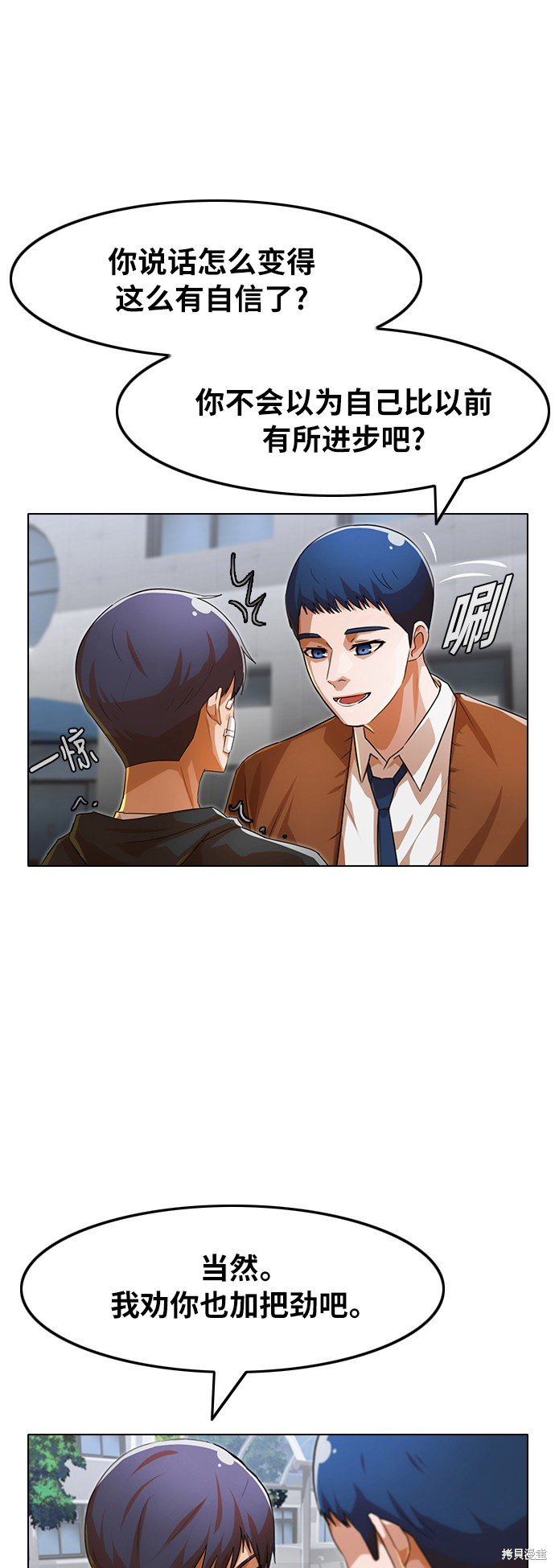 第117话