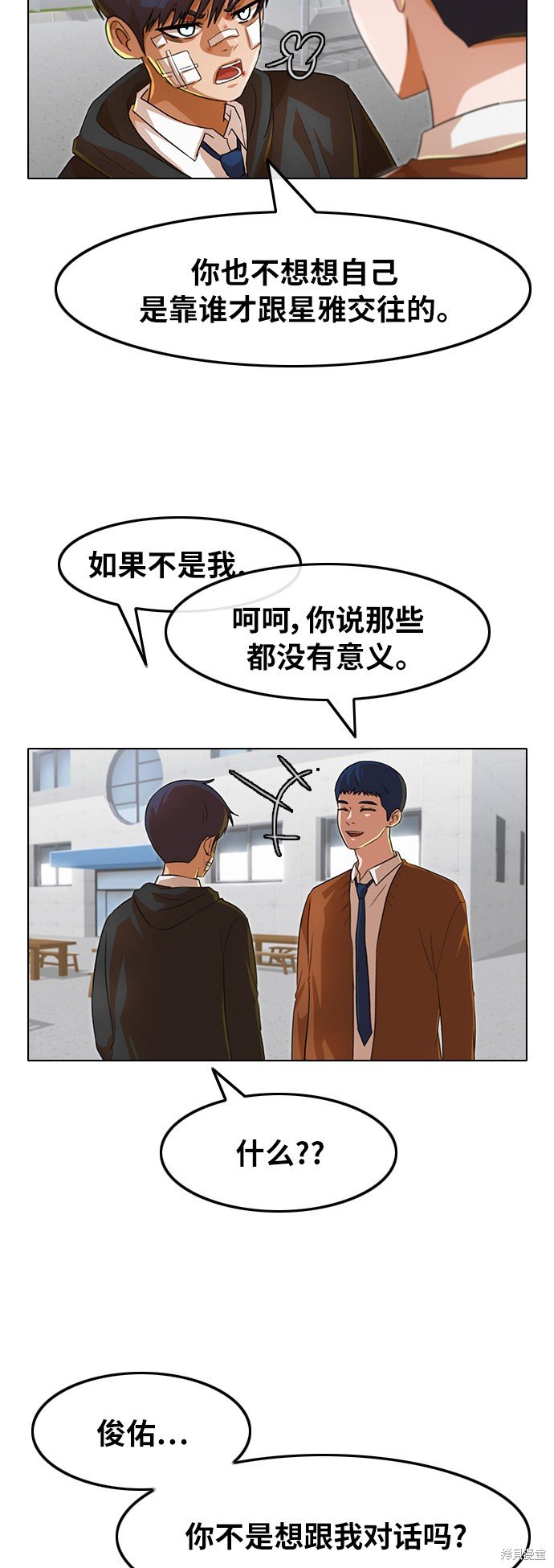 第117话