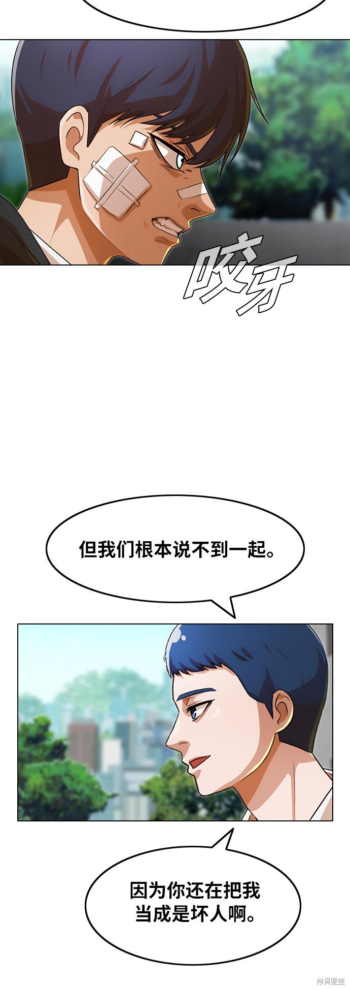 第117话