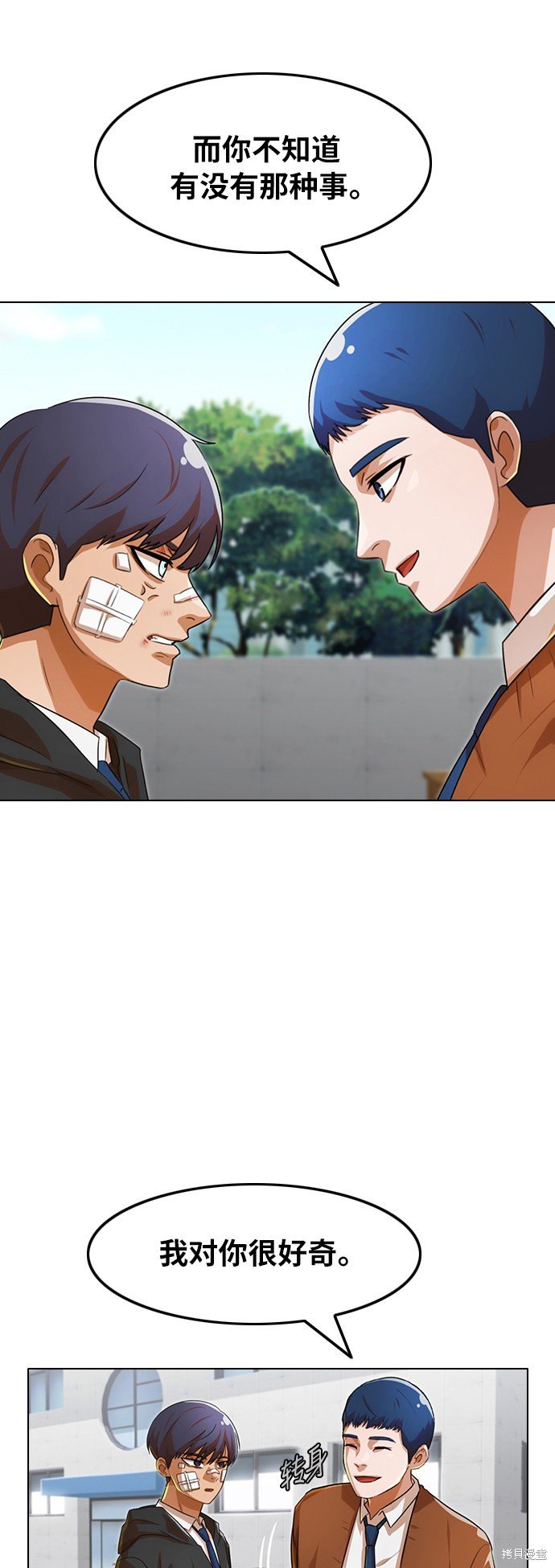 第117话