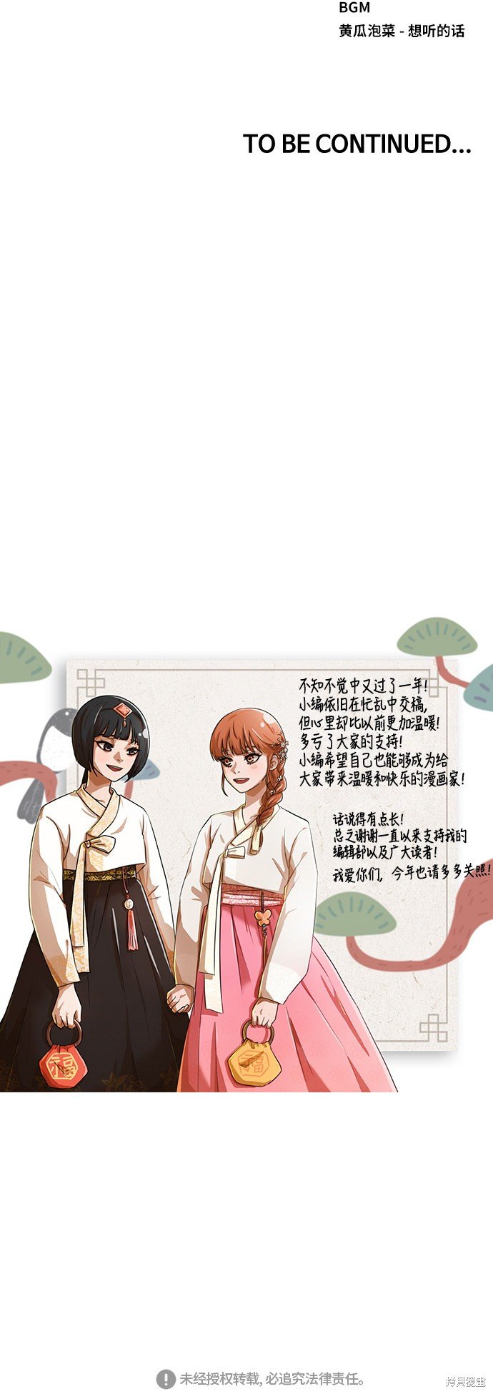第117话