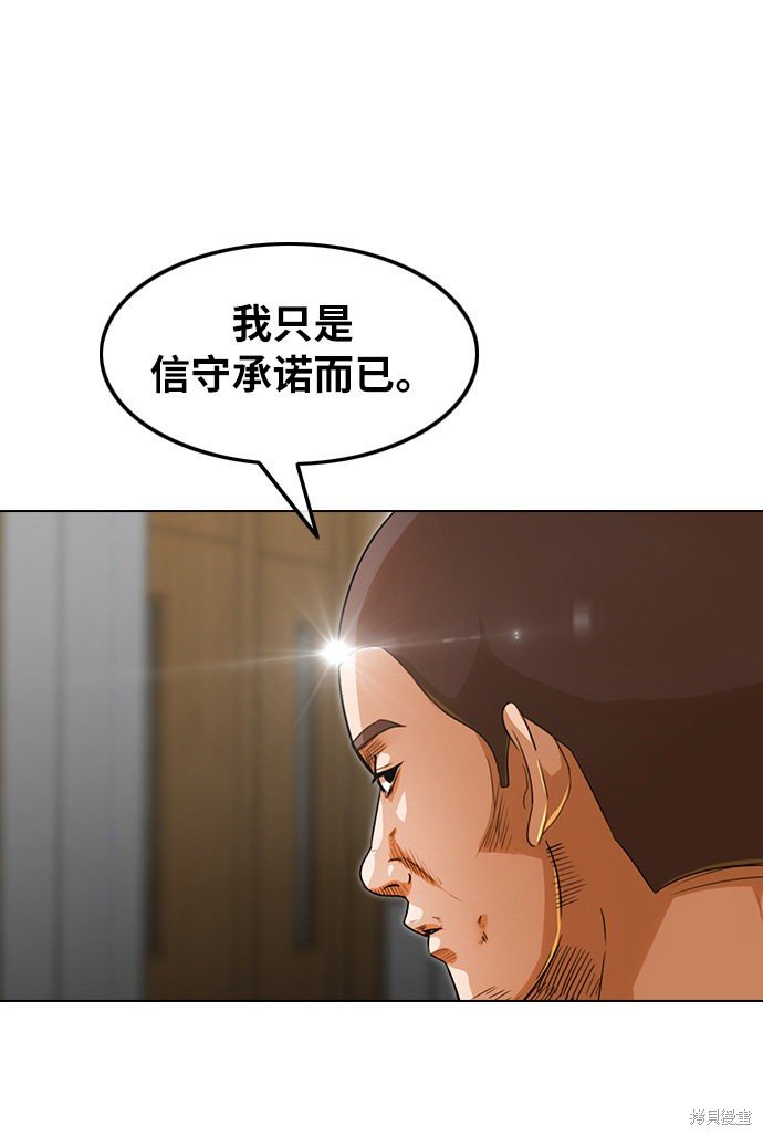 第118话