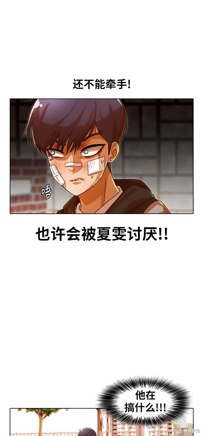 第118话