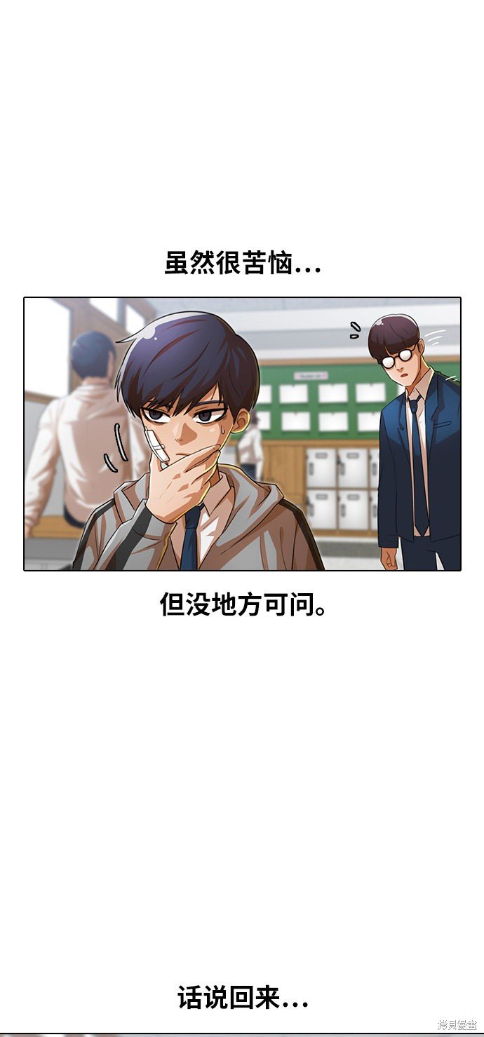 第118话