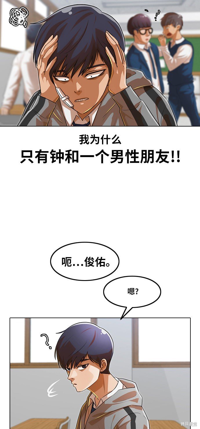 第118话