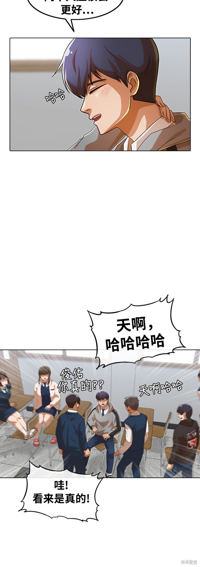 第118话