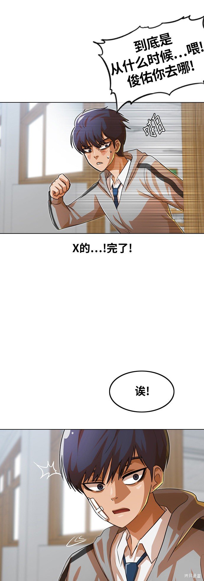 第118话