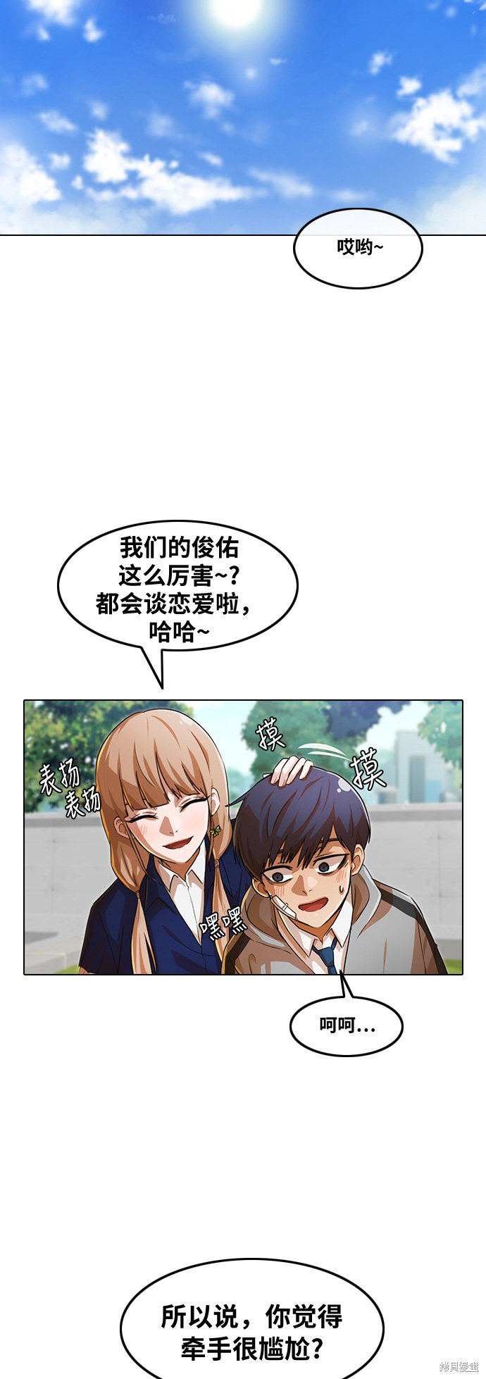 第118话