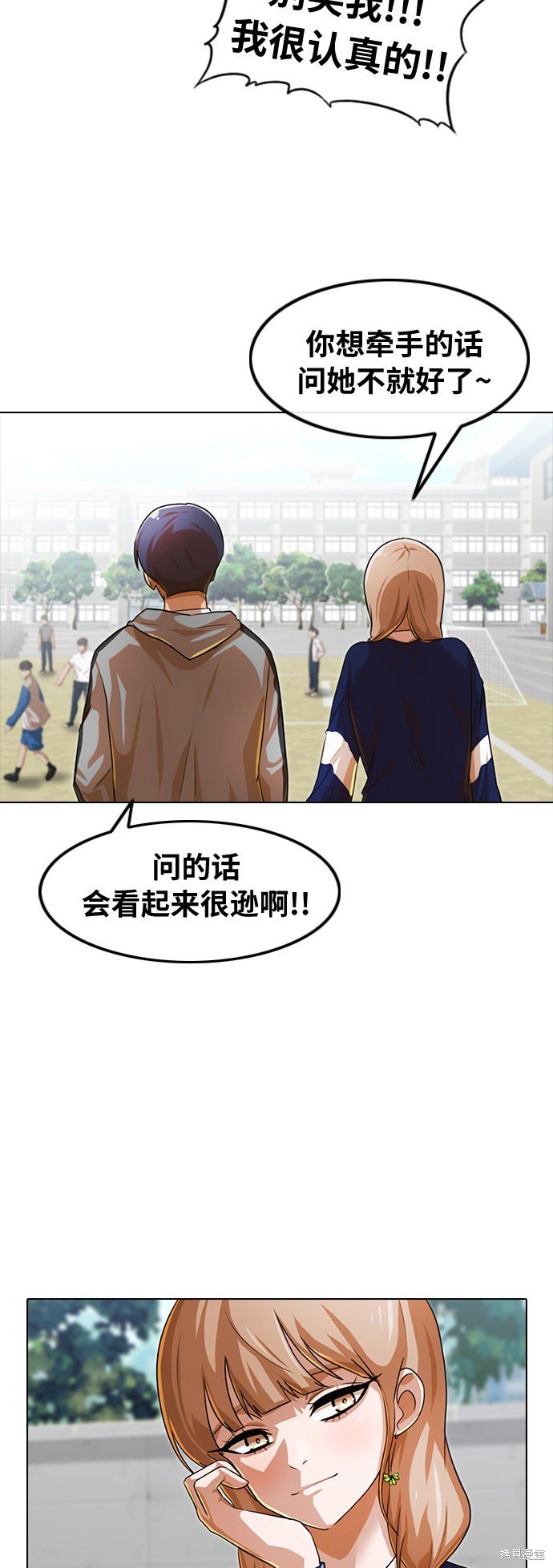 第118话