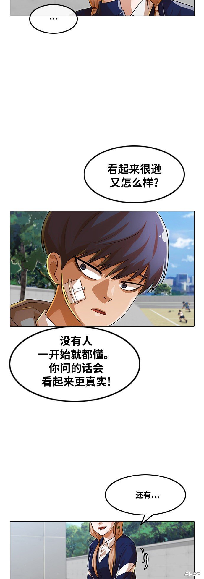 第118话