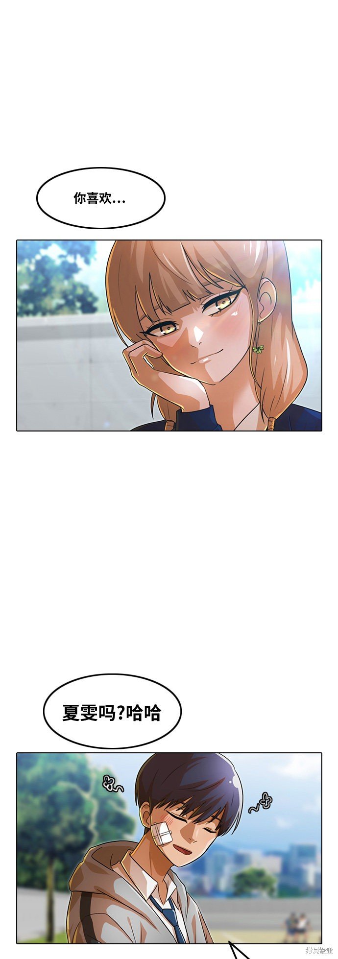 第118话