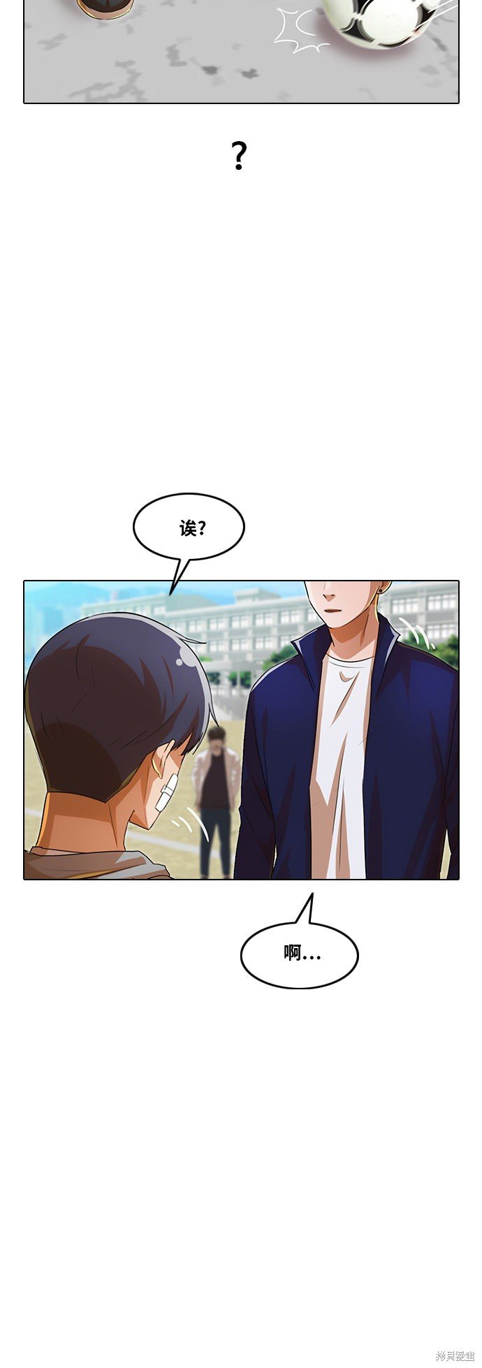 第118话